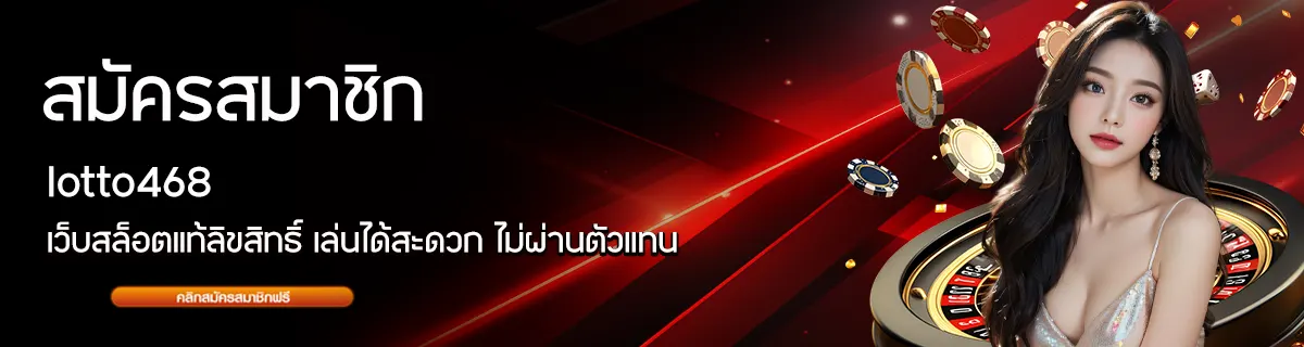 baanhuaythai