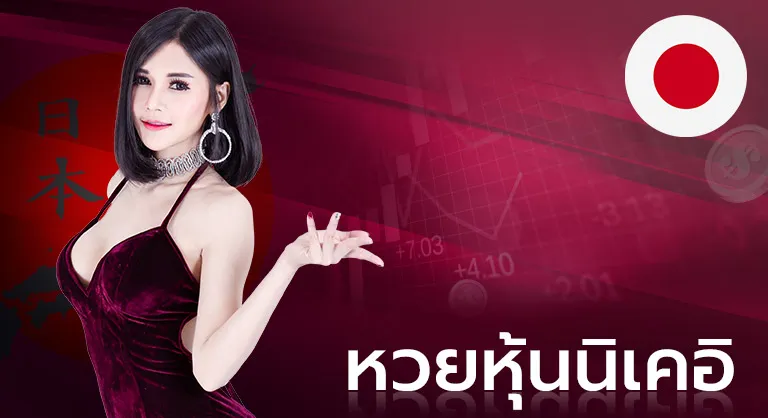 baanhuaythai